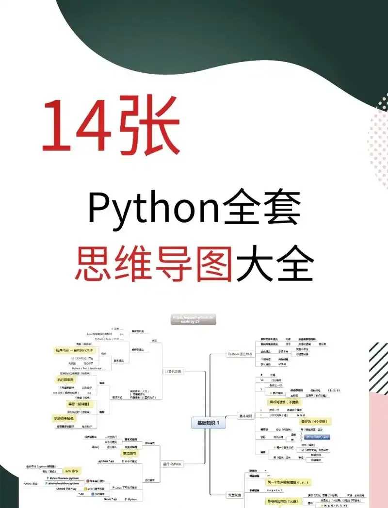 虚拟主机PHPPython兼容推荐
