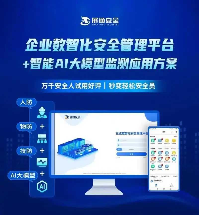 企业级安全虚拟主机服务商推荐