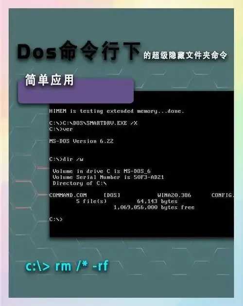虚拟主机命令行操作秘籍大公开 虚拟 主机 命令 行操 作秘 籍大 公开 第1张 虚拟主机命令行操作秘籍大公开 虚拟 主机 命令 行操 作秘 籍大 公开 第1张
