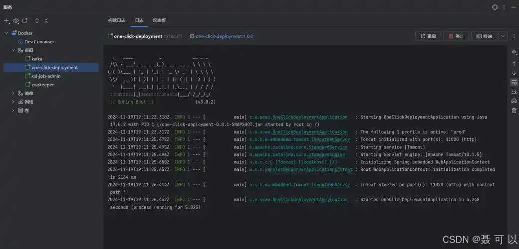 Docker虚拟主机上运行Spring Boot应用