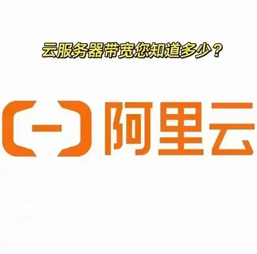 1元云服务器带宽开挂?揭秘超值托管新体验 1元 云服 务器 带宽 开挂 揭秘 超值 托管 第1张 1元云服务器带宽开挂?揭秘超值托管新体验 1元 云服 务器 带宽 开挂 揭秘 超值 托管 第1张