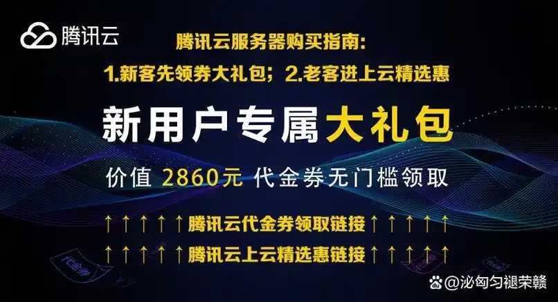 1元云服务器活动官网上线启动