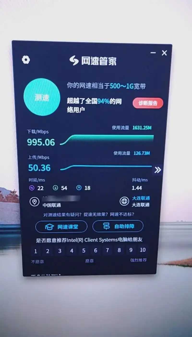 1元云服务器网络速度分析与优化策略  1元 云服 务器 网络 速度 分析 与优 化策 第1张