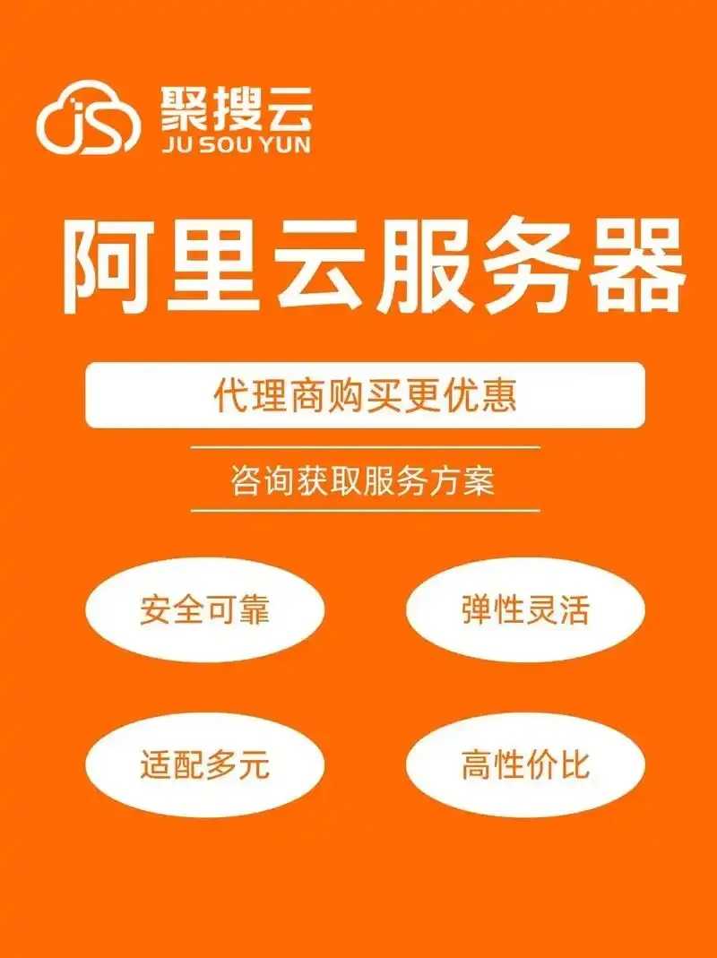 阿里云服务器延迟原因排查与优化指南