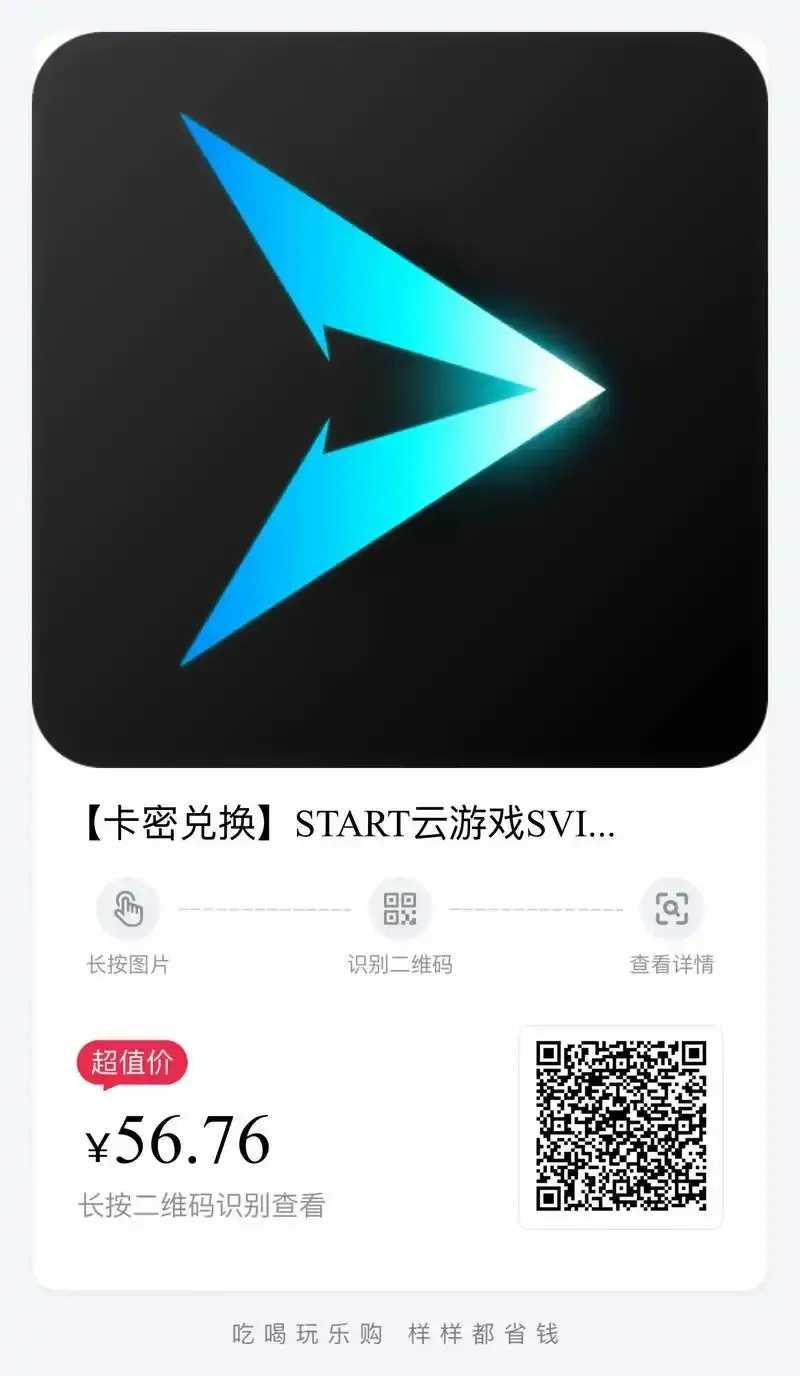 低延迟云游戏软件的技术突破与应用前景