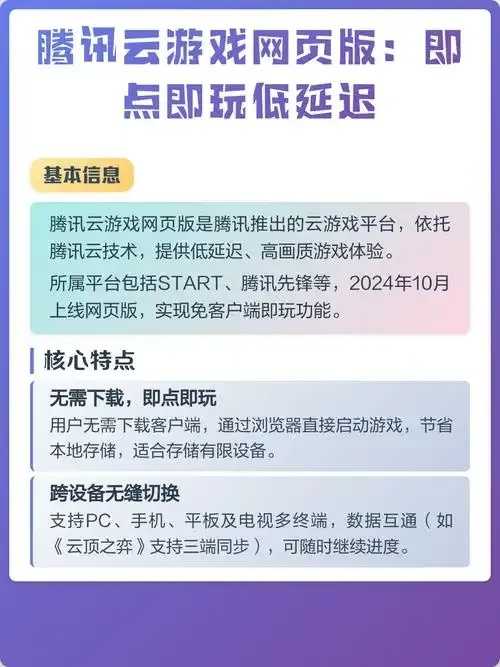 低延迟云游戏软件推荐及2023最新市场趋势