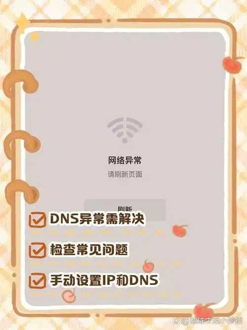 服务器网络延迟优化方法解析