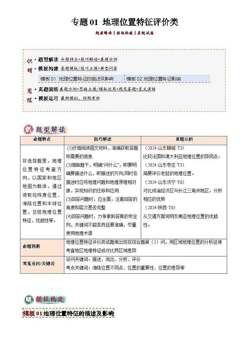 高防云服务器带宽扩容确保企业安全