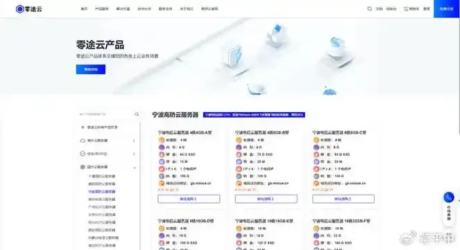高防云服务器如何科学选择实战指南与避坑要点