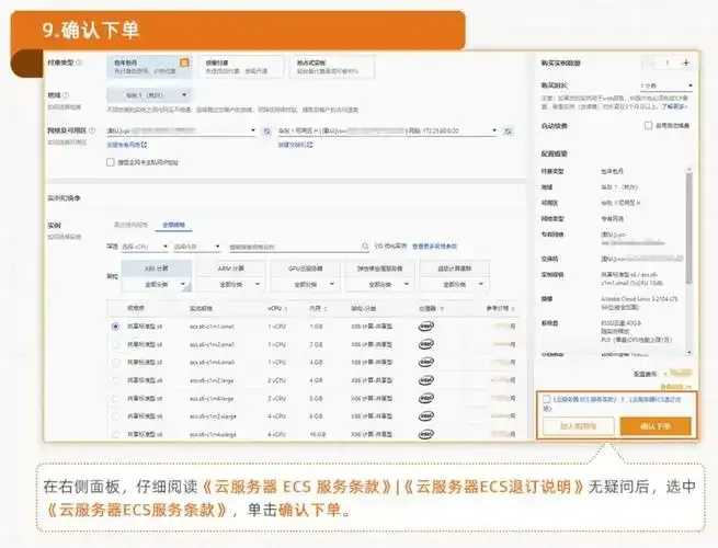 云客下单软件推一元购活动引市场关注