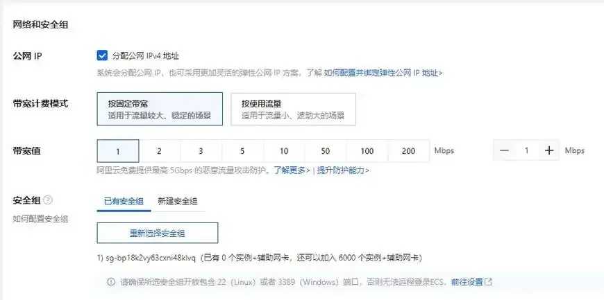 1元云服务器带宽限制解决方案 1元 云服 务器 带宽 限制 解决 方案 第1张 1元云服务器带宽限制解决方案 1元 云服 务器 带宽 限制 解决 方案 第1张