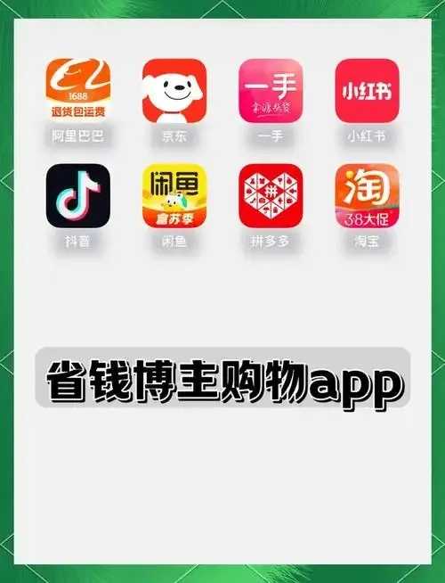 一元云购软件功能解析与市场前景探析