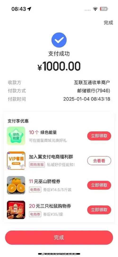 云客下单软件一元购模式创新与应用 云客 下单 软件 一元 购模 式创 新与 应用 第1张 云客下单软件一元购模式创新与应用 云客 下单 软件 一元 购模 式创 新与 应用 第1张