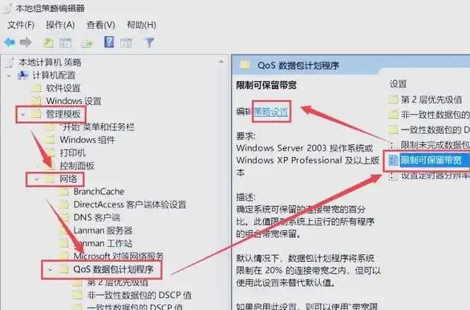 如何优化服务器网络延迟技巧与解决方案