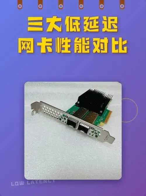 低延迟技术突破助力工业物联网实时传输