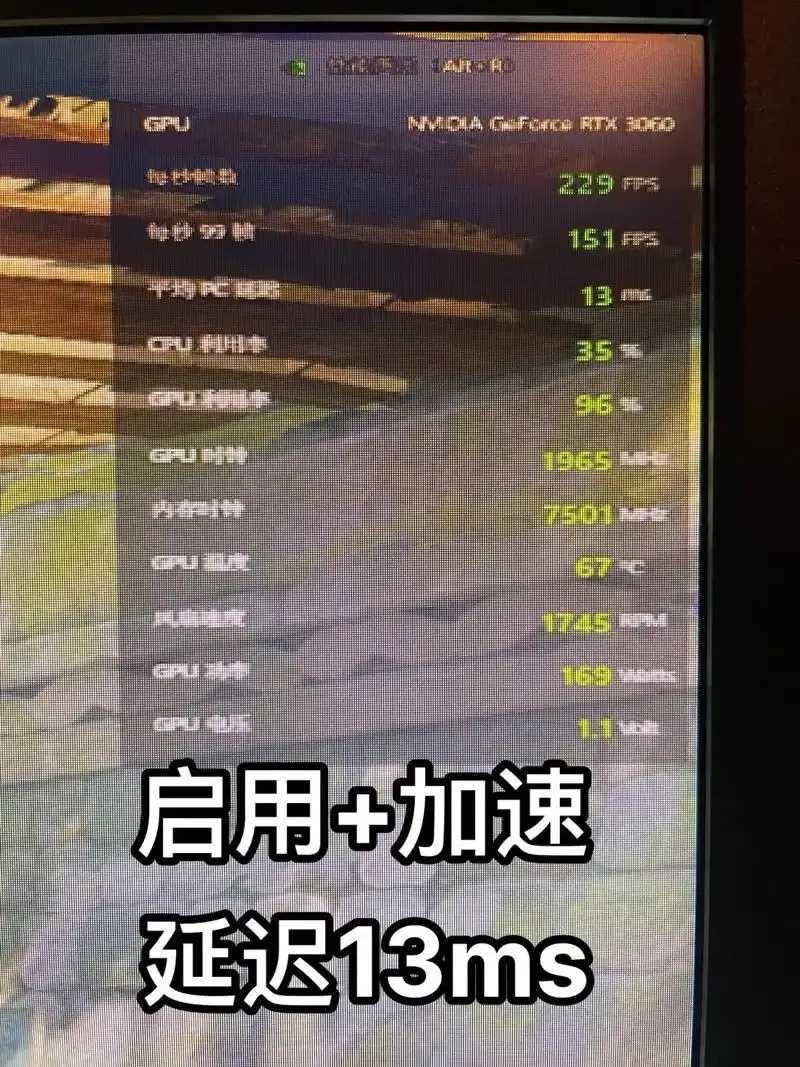 低延迟模式终极揭秘为何顶尖设备首选