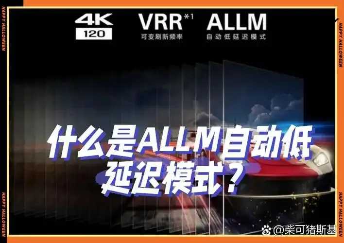 游戏低延迟技术解析与优化策略