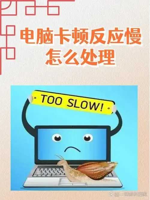 云电脑高延迟优化解决方案  云电 脑高 延迟 优化 解决 方案 第1张