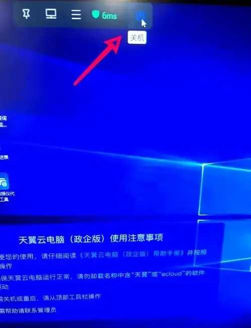 揭秘云电脑延迟最低战局谁称王