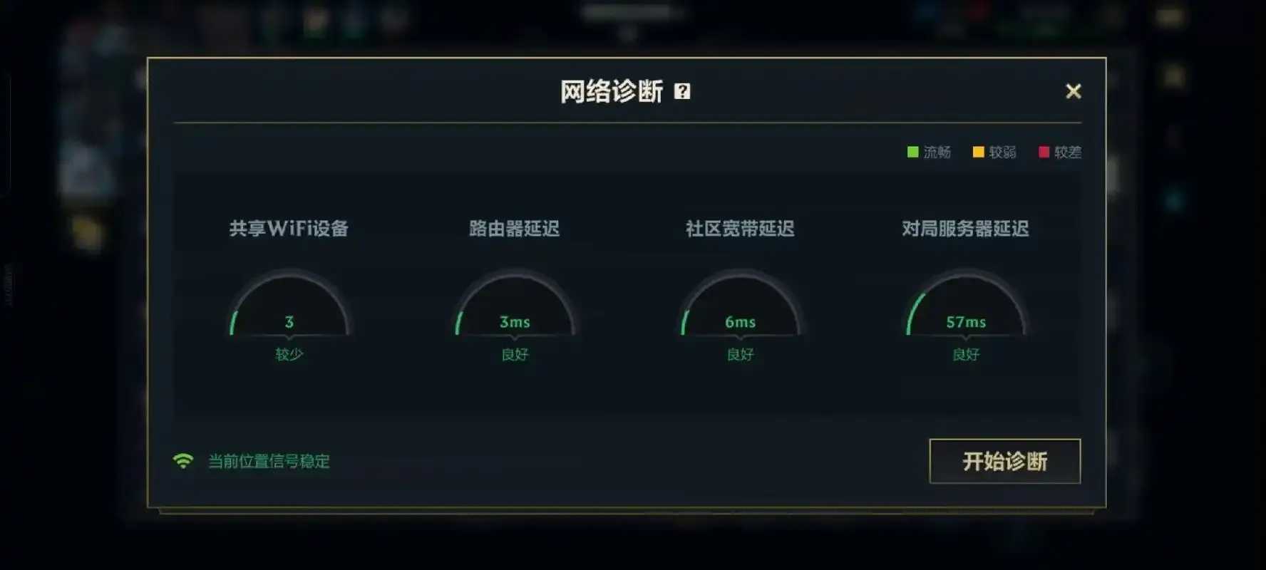 延迟最低的云游戏平台：极致体验与流畅运行指南