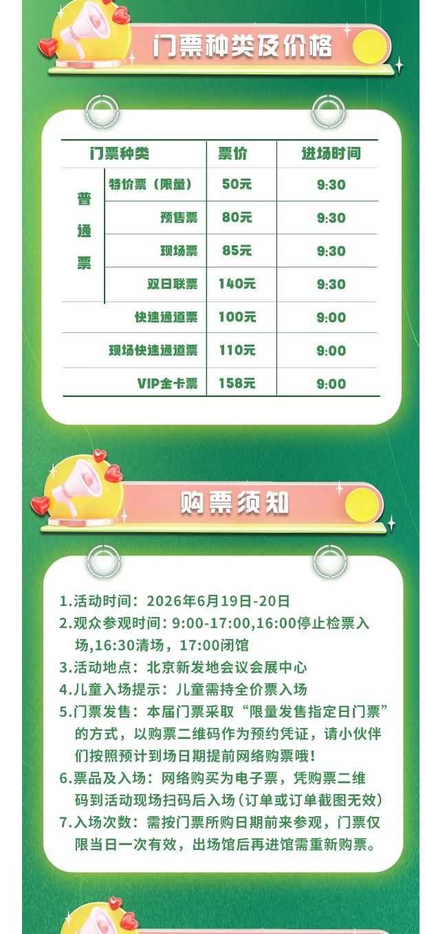 高防云服务器优势解析与关键特点