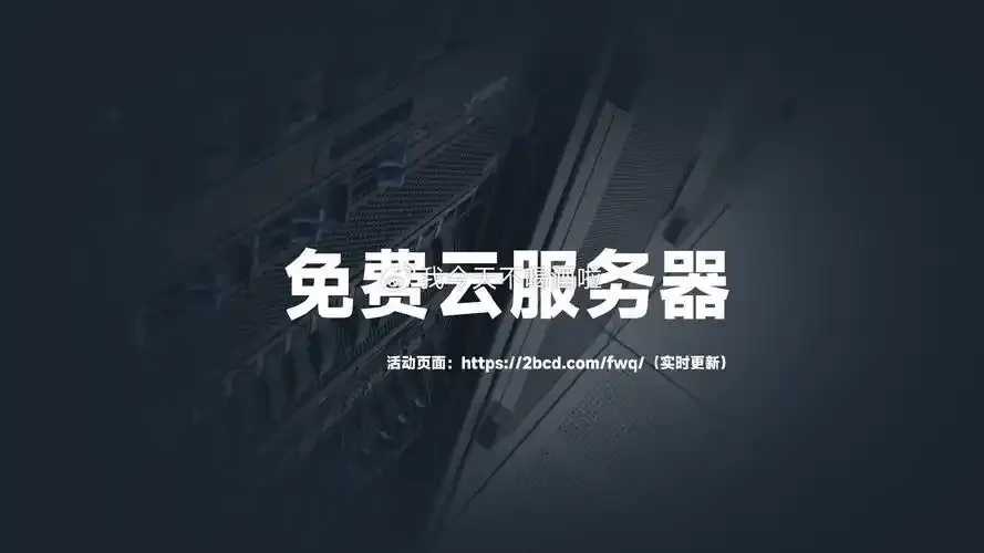 腾讯云服务器租用价格表解析与最新报价汇总