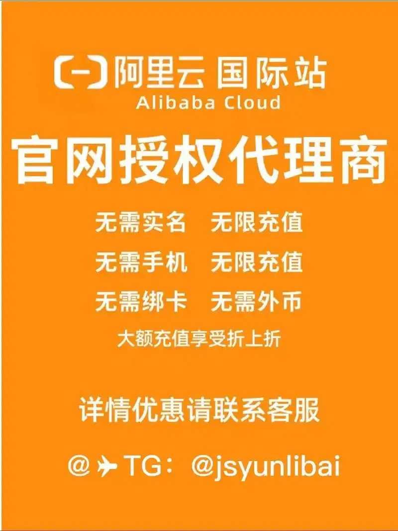 深圳免实名云服务器配置指南