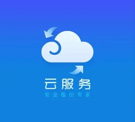 香港云服务器免费体验限时开放立即申请享优惠