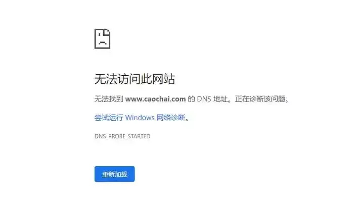 云服务器直连访问无需域名站点部署指南