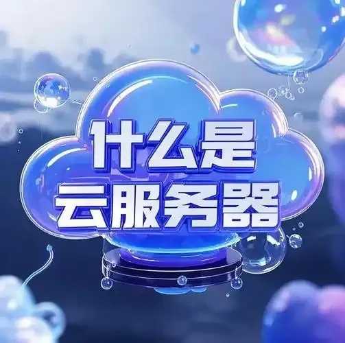 国内免实名云服务器韩国节点服务推荐