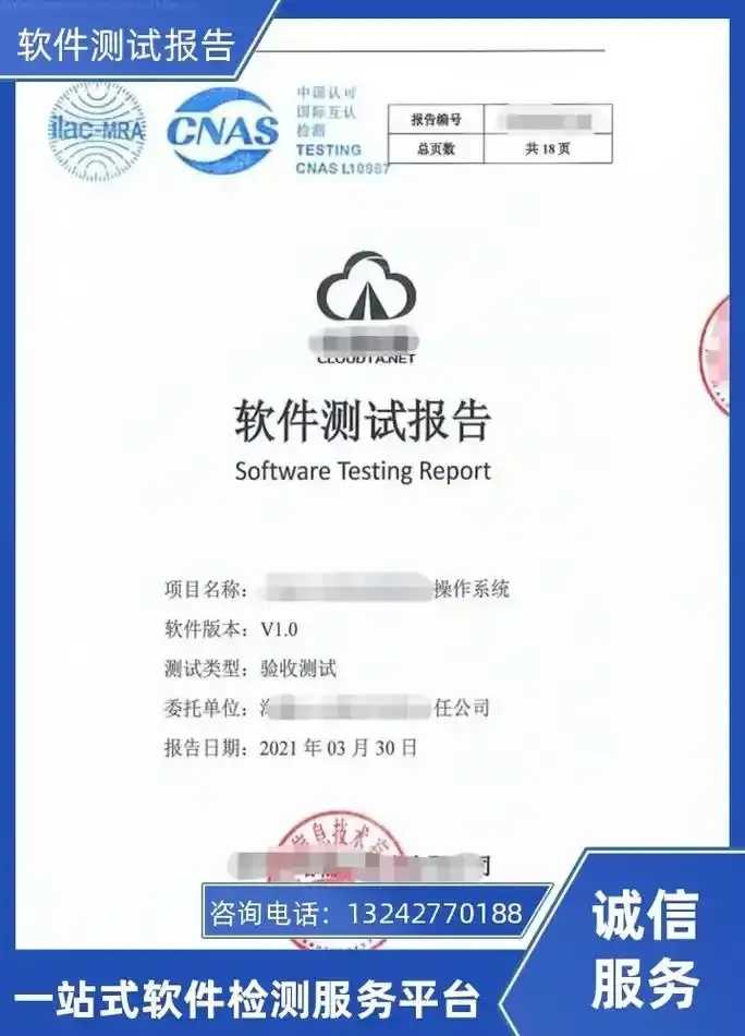 国内免实名云服务器测评报告