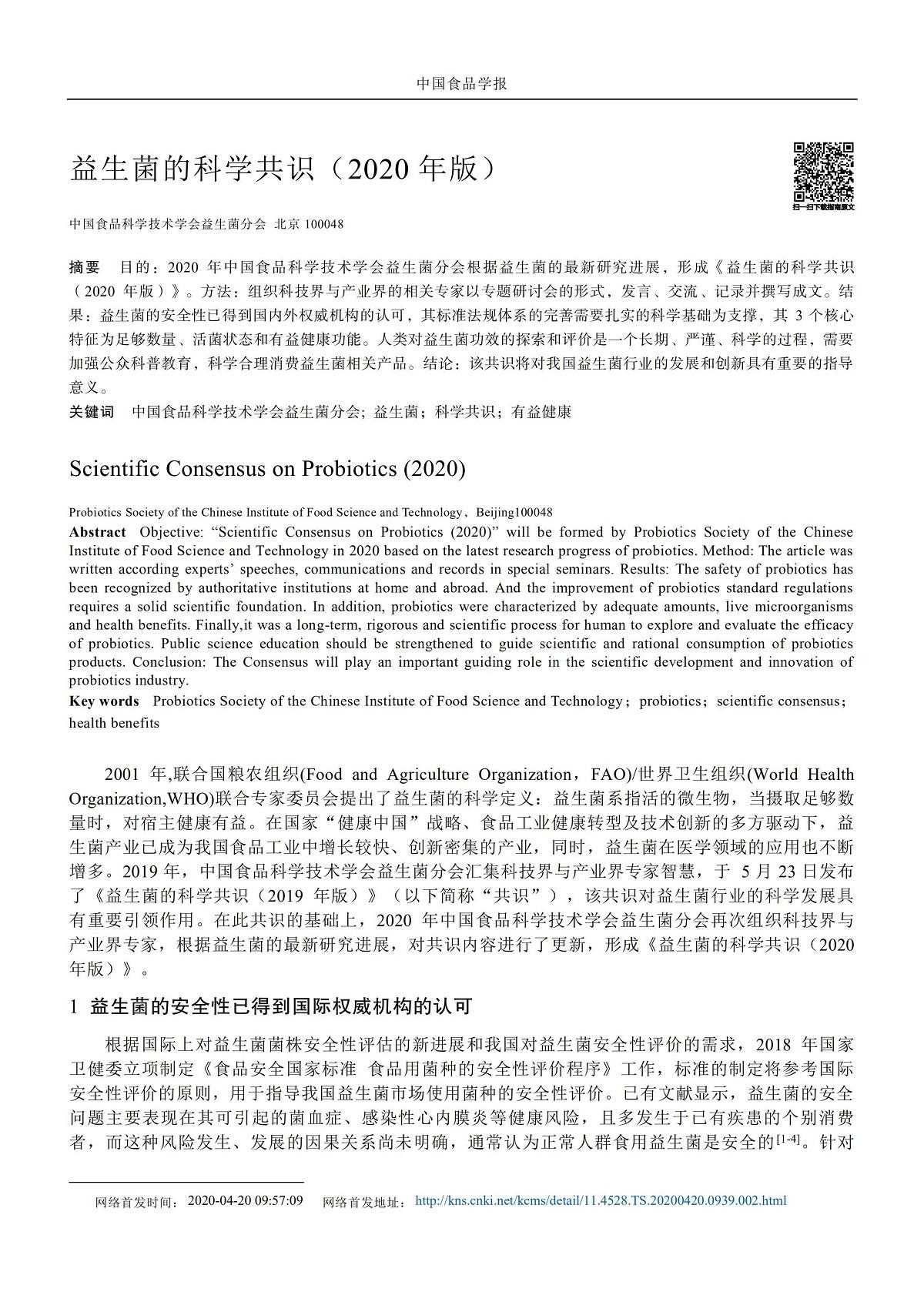 无实名认证大游戏运营模式及市场影响
