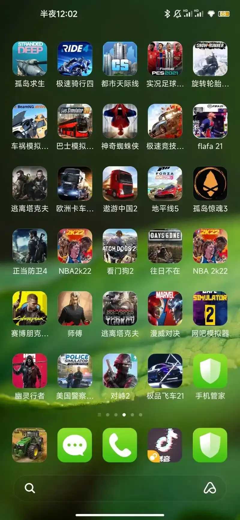 云游戏突破实名认证限制用户规模或扩容