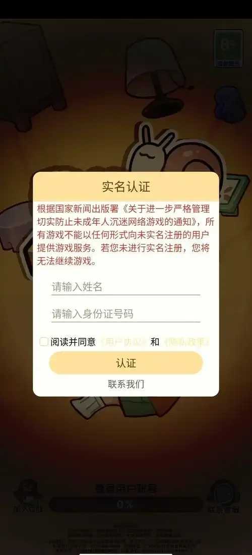 免实名认证小游戏2023最火上分攻略