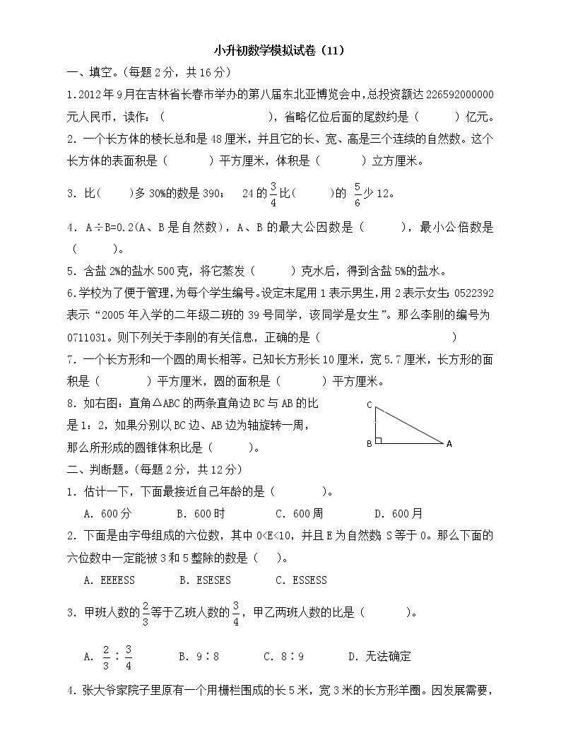 华东地区浙江免实名云服务器解决方案