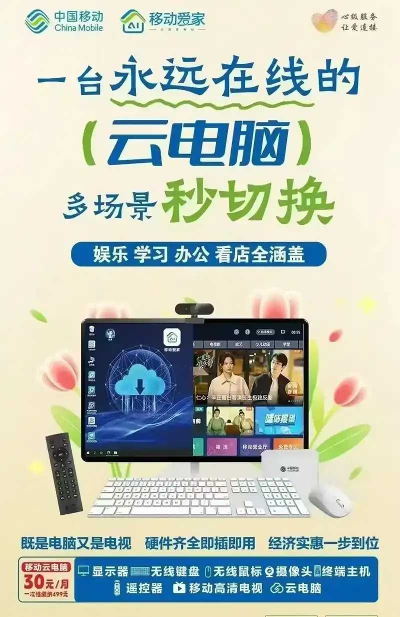 华中免实名云主机会爆单！  华中 免实 名云 主机 会爆 单 第1张