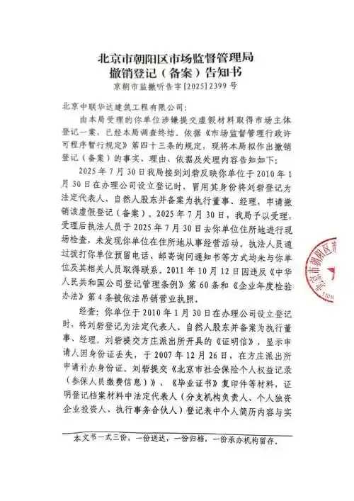 华中云服务器实名认证取消通知发布