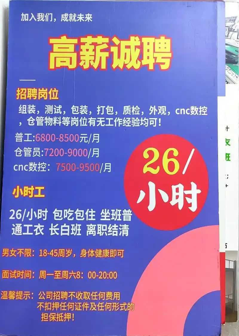 华中制药厂密集扩招背后隐藏惊人危机 华中 制药 厂密 集扩 招背 后隐 藏惊 人危 第1张 华中制药厂密集扩招背后隐藏惊人危机 华中 制药 厂密 集扩 招背 后隐 藏惊 人危 第1张