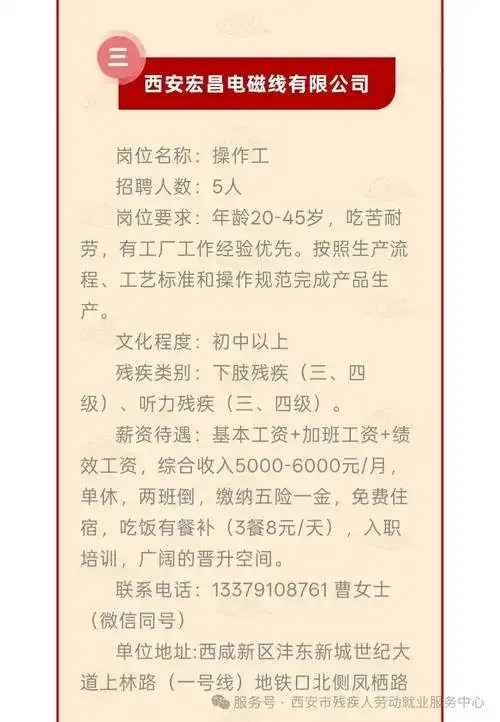湖北华中光电急聘！高薪岗位+晋升通道 速来投递  湖北 华中 光电 急聘 高薪 岗位 +晋 升通 第1张