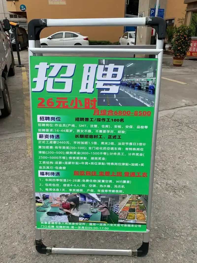 华中制药厂2023年社会招聘岗位公布 华中 制药 厂2 02 3年 社会 招聘 岗位 第1张 华中制药厂2023年社会招聘岗位公布 华中 制药 厂2 02 3年 社会 招聘 岗位 第1张