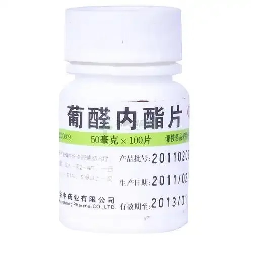 华中制药厂生产什么药及常见药品清单解析  华中 制药 厂生 产什 么药 及常 见药 品清 第1张