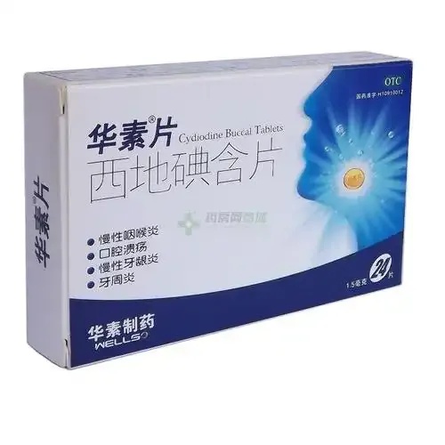华中药业药品效果如何用户真实评价解析