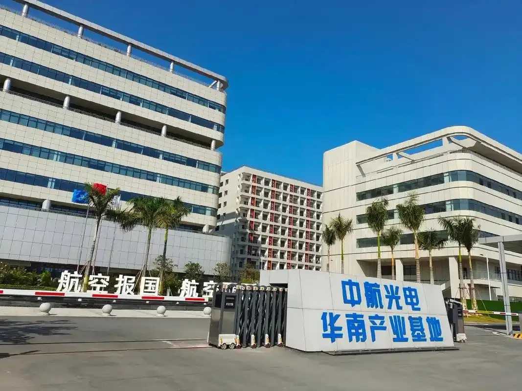 华中光电新址正式启用