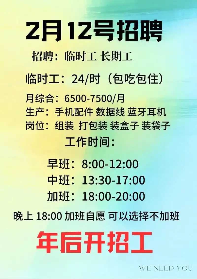 湖北华中光电高薪急聘100+核心岗位虚位以待