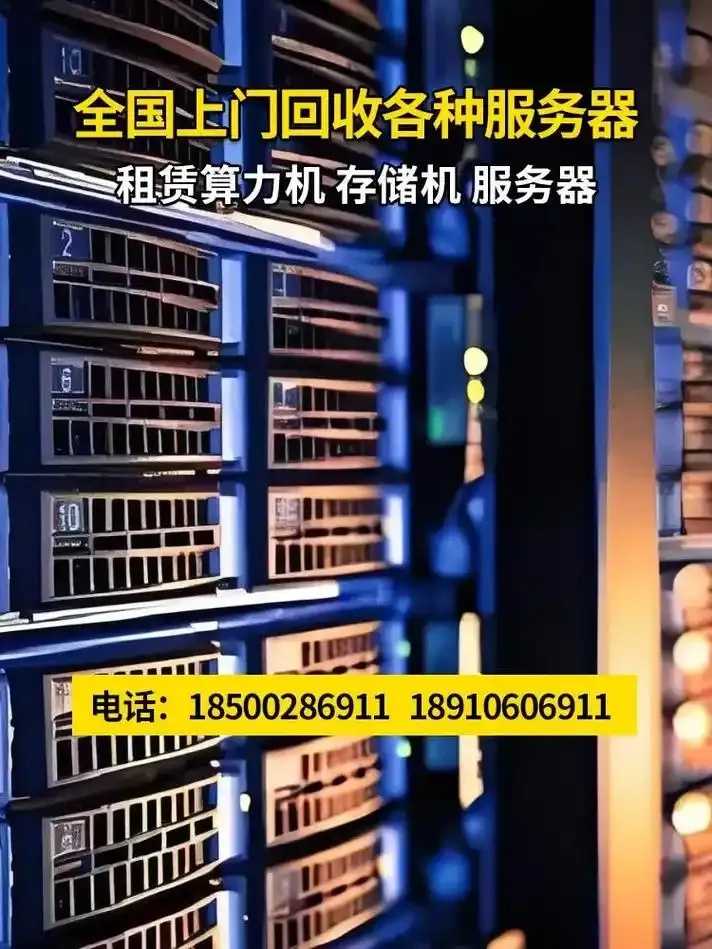 江苏宿迁免实名云服务器哪家强?低价高配限时抢 江苏 宿迁 免实 名云 服务 器哪 家强 低价 第1张 江苏宿迁免实名云服务器哪家强?低价高配限时抢 江苏 宿迁 免实 名云 服务 器哪 家强 低价 第1张
