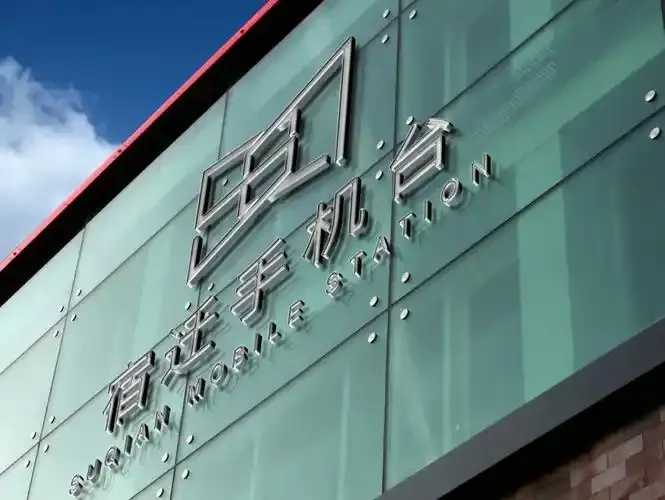 宿迁手机台客户端正式上线 提供一站式本地信息服务