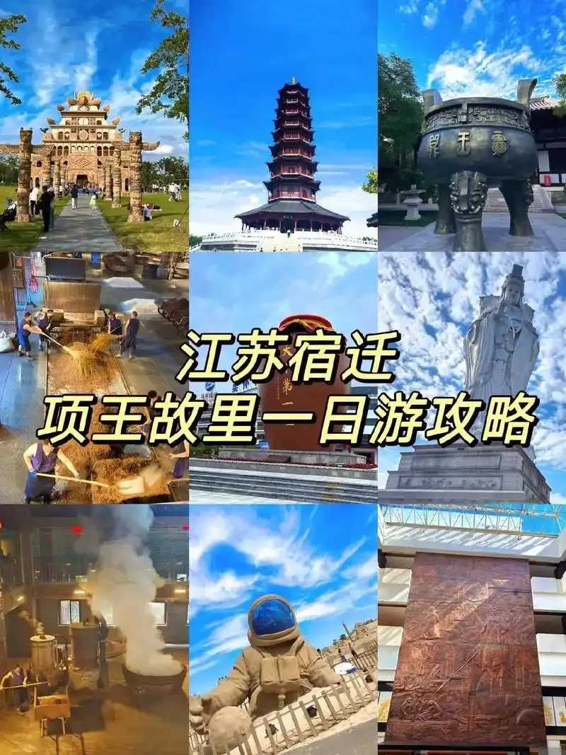 宿迁本地网站建设运营全攻略