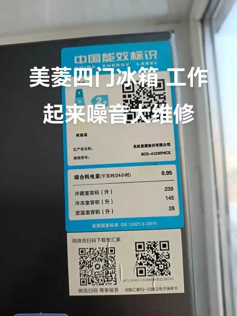 宿迁平台冰箱租赁电话速拨省心省力还享隐藏优惠