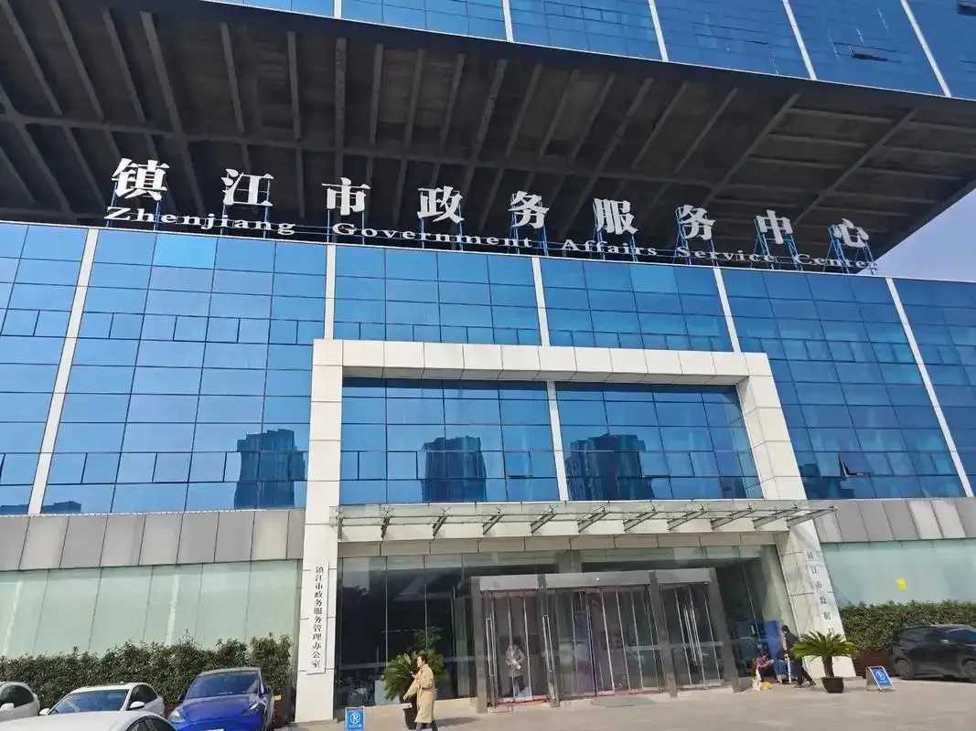 宿迁政务网上线重点服务事项 高效便民举措获市民点赞