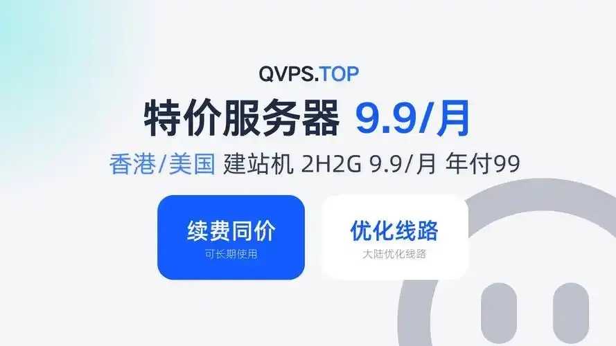 美国洛杉矶免实名云服务器香港用户首选方案